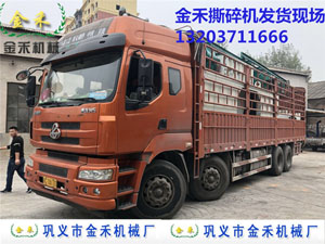 
江西雙軸撕碎機(jī)